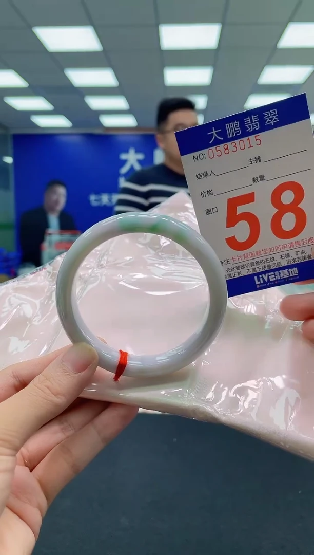 翡翠手镯未镶嵌AAAAAAAAA