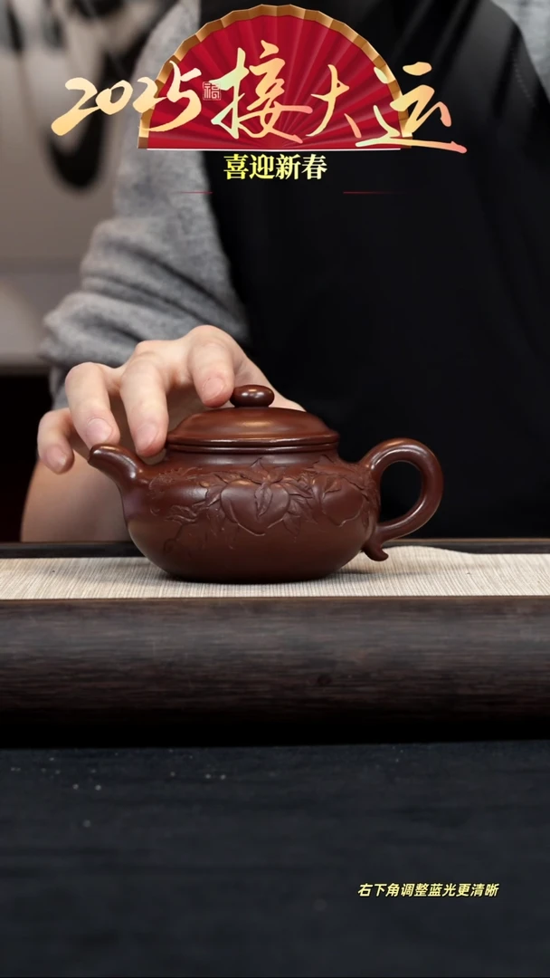 【闪购商品】紫砂茶壶【k201】仿古