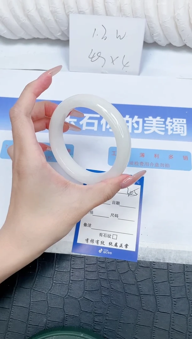未镶嵌手镯和田玉305-64.3