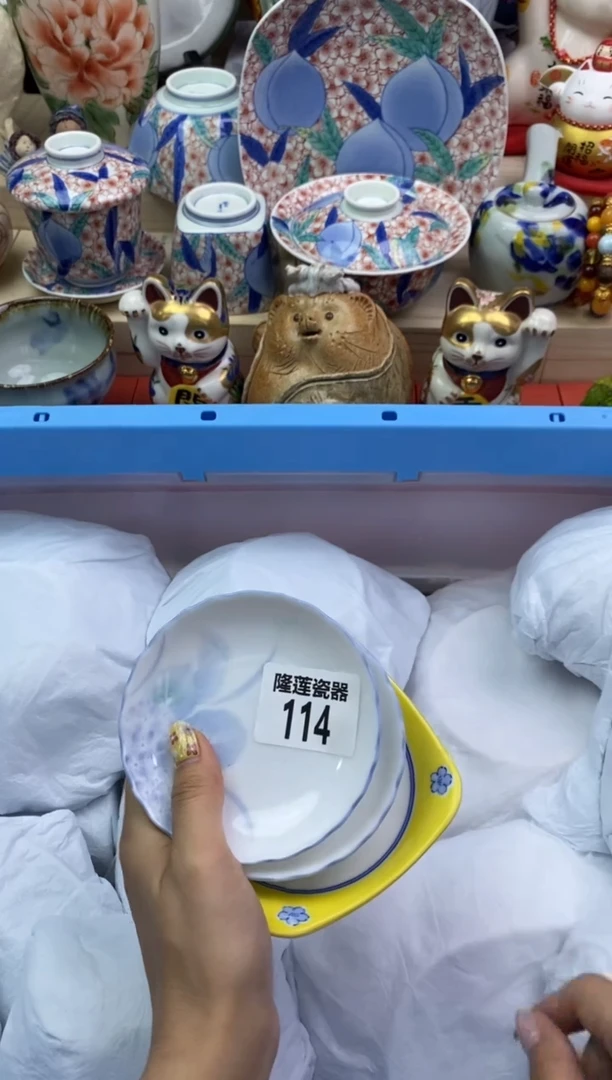 瓷片晓*亲隆莲瓷器欢迎大家