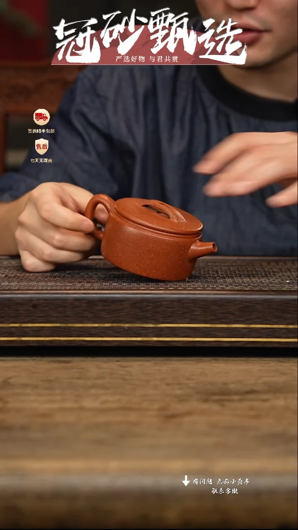 茶壶紫砂冠砂甄选27