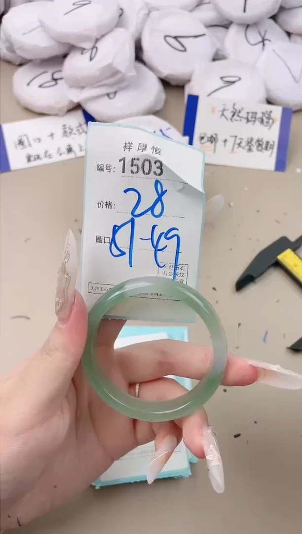 【闪购商品】玛瑙/玉髓手镯未镶嵌1503