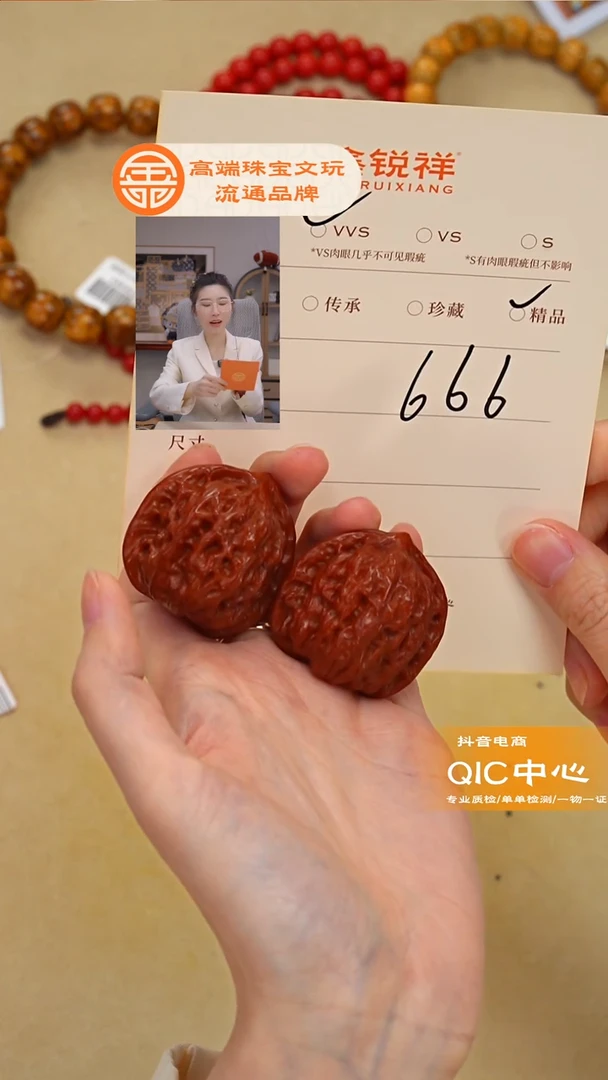 吊坠文玩核桃核桃