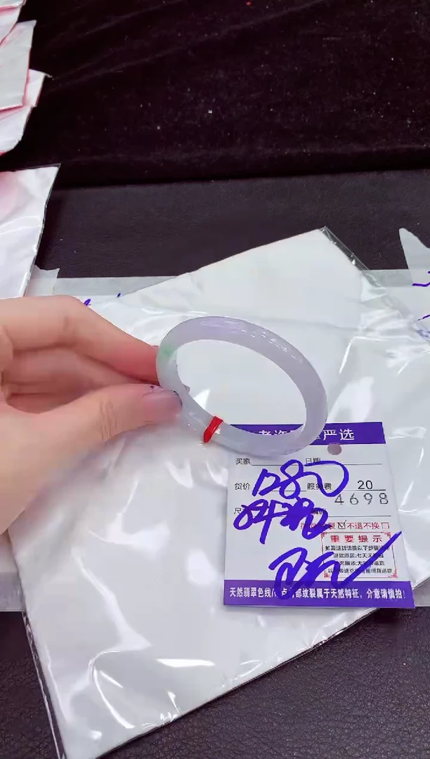 未镶嵌手镯翡翠11111111