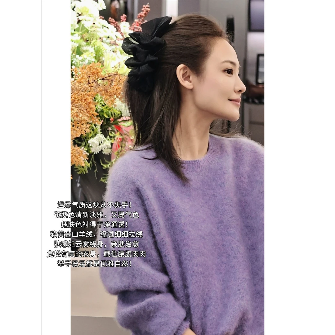 美洋MEIYANG 紫薯糕羊绒衫【商场同款】甜美淡雅圆领【宽】