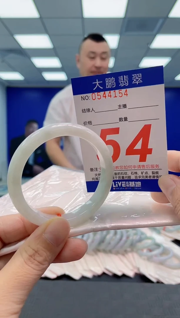 翡翠手镯未镶嵌AAAAAAAAAA