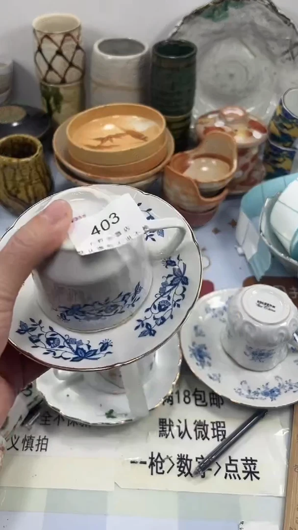 陈*歆403回流瓷器，默认微瑕