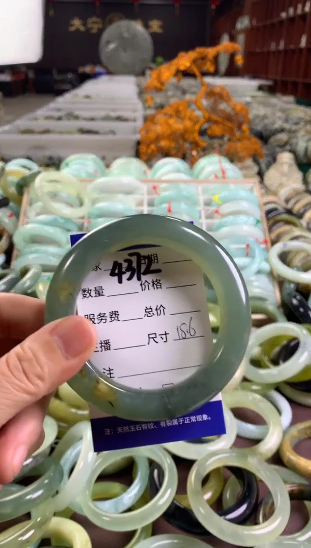 蛇纹石玉未镶嵌手镯4372