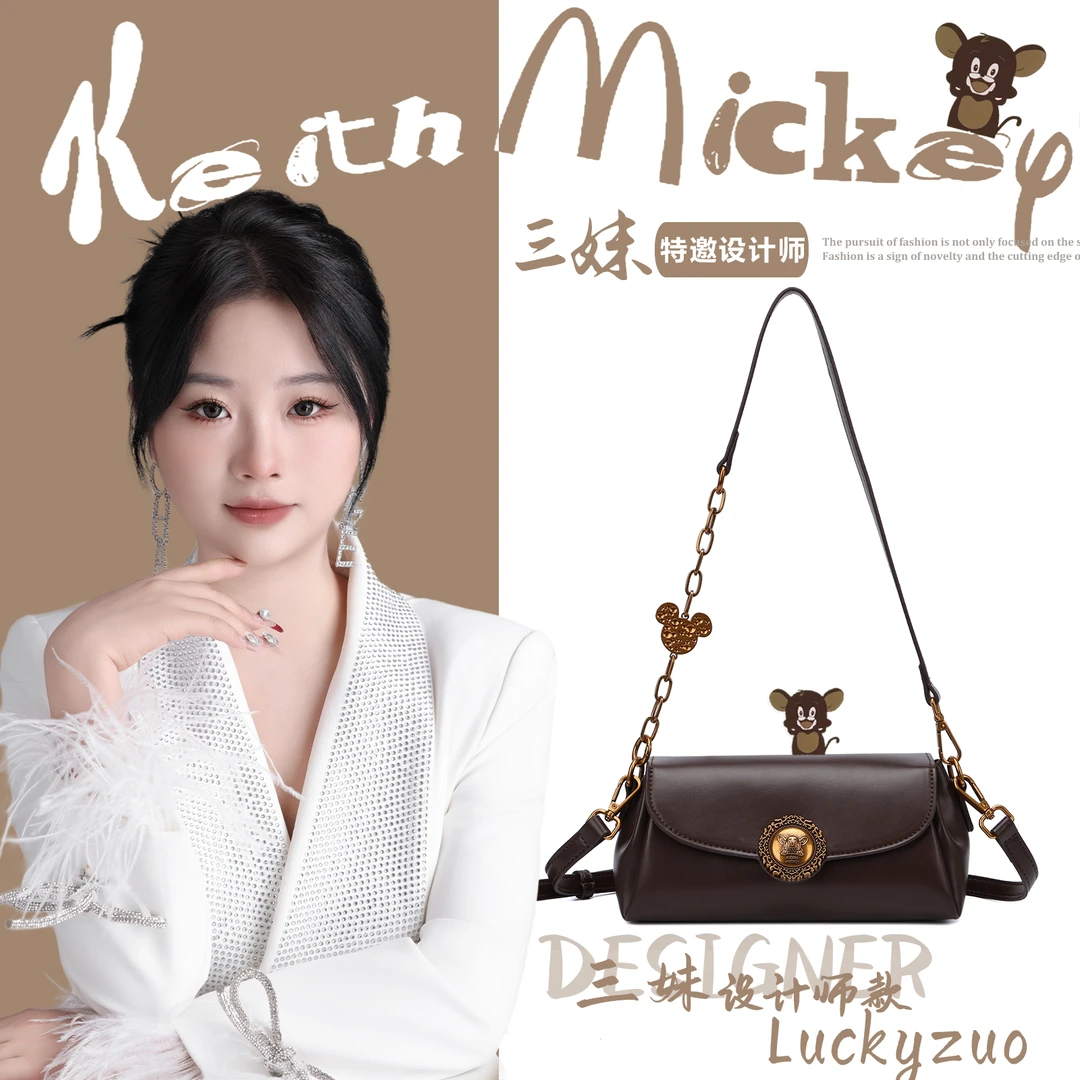 【三妹设计师款】KeithMickey新潮时尚女士单肩/斜挎包8520棕色