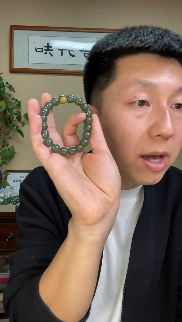 未镶嵌手串和田玉268