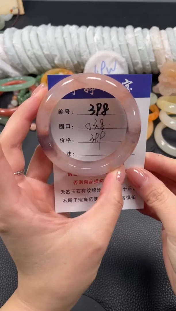 未镶嵌手镯石英质玉53.8