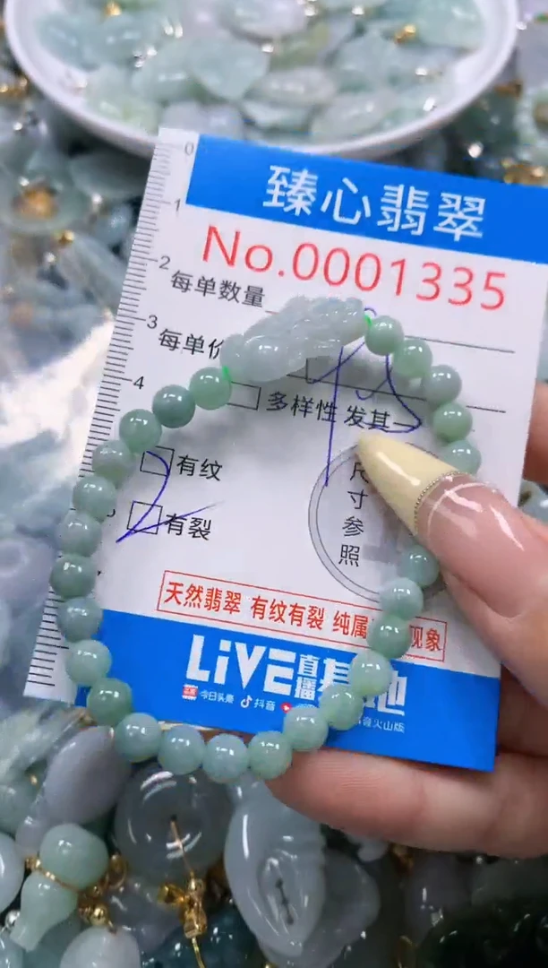 翡翠未镶嵌颈饰含绳0001335