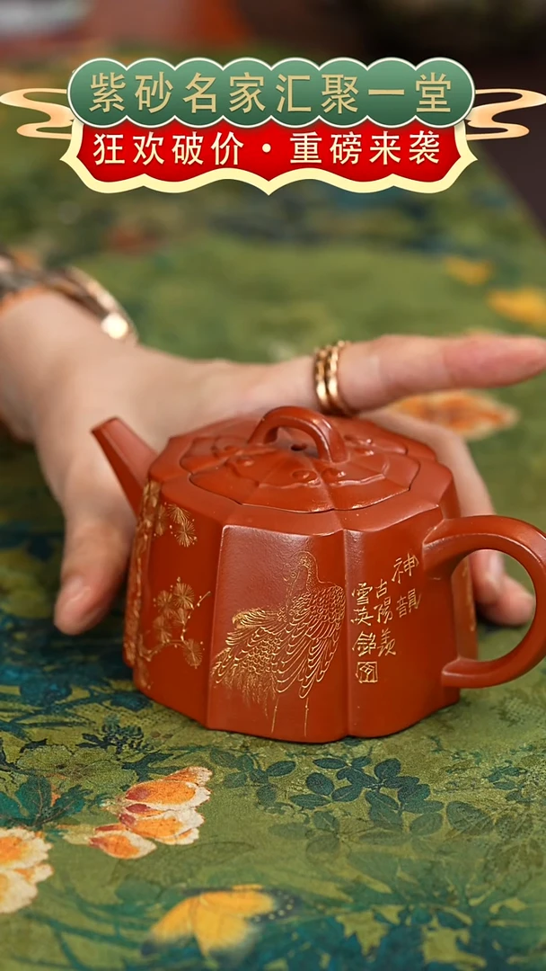 茶壶紫砂宜兴紫砂