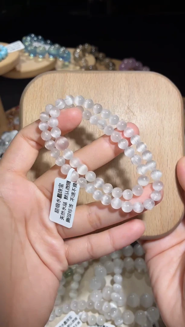 未镶嵌手链水晶19号多样性发一L 6-8+