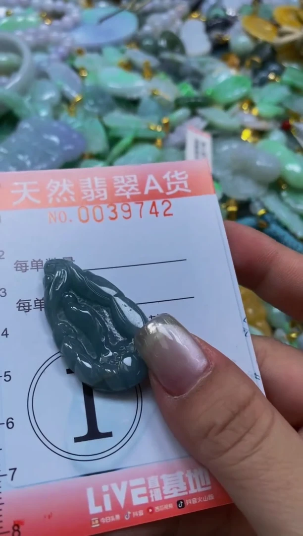 翡翠未镶嵌颈饰闪购0039742