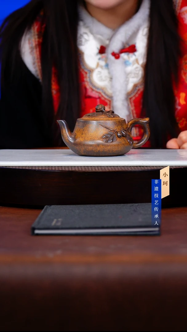 茶壶紫砂90号 芒果泥柴烧220cc左右-范