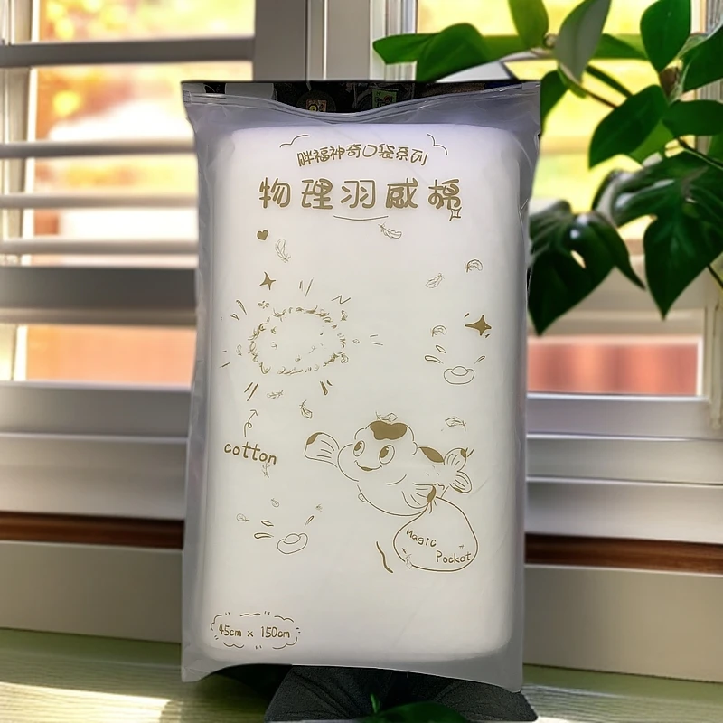 胖福神奇口袋系列物理羽感棉过滤棉