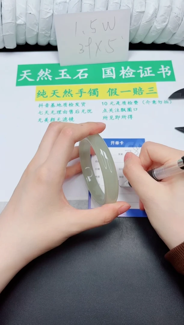 手镯石英质玉未镶嵌78-60.2D2