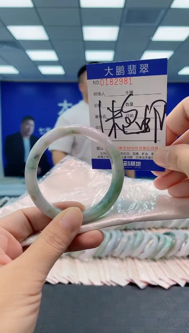 翡翠手镯未镶嵌AAAAAAAA