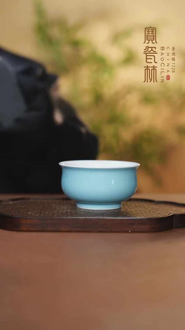 【闪购商品】宝瓷林大炉式杯天青
