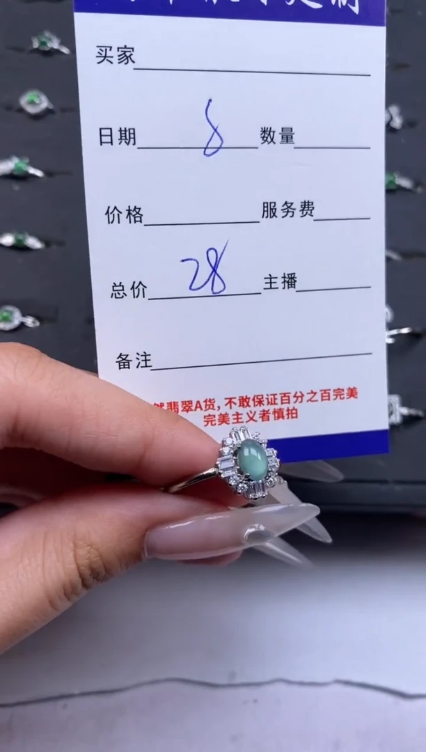 翡翠银S925镶嵌颈饰贞城散珠批发DIY编制