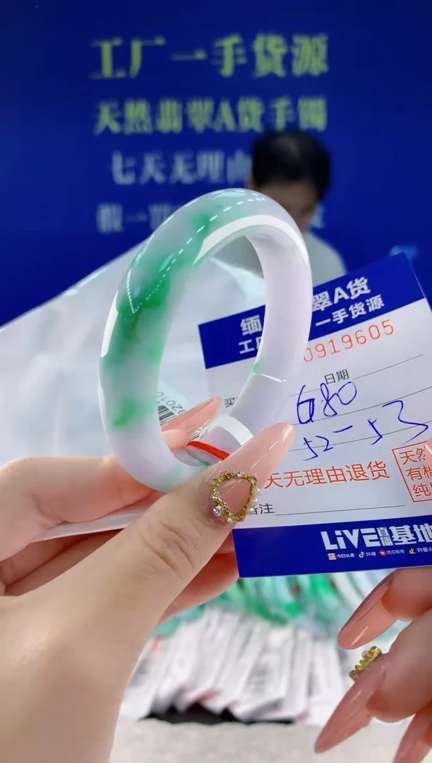 未镶嵌手镯翡翠05天然翡翠A货