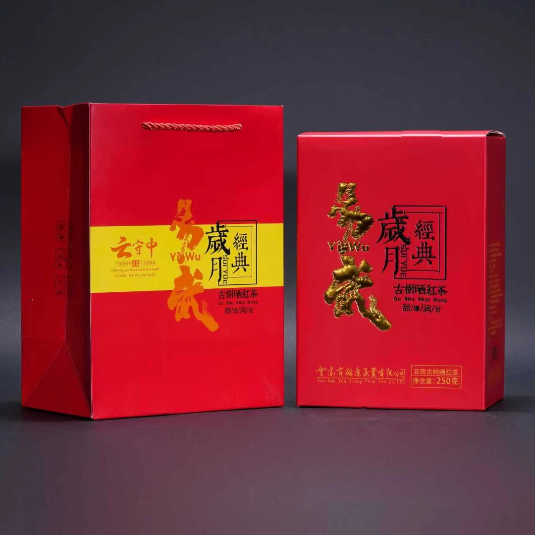 云守中  岁月经典（易武古树晒红）晒红茶 250g/盒