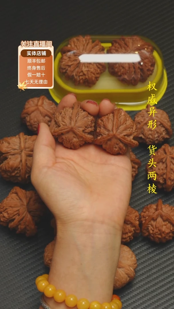吊坠文玩核桃虎头三棱42+