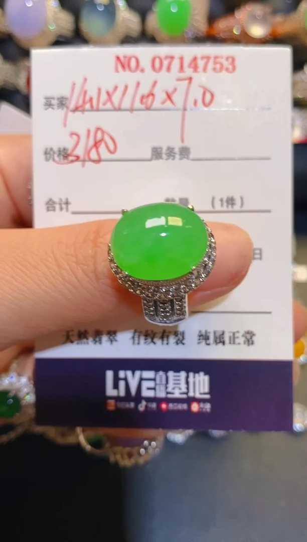 未镶嵌翡翠耳饰s****r天然