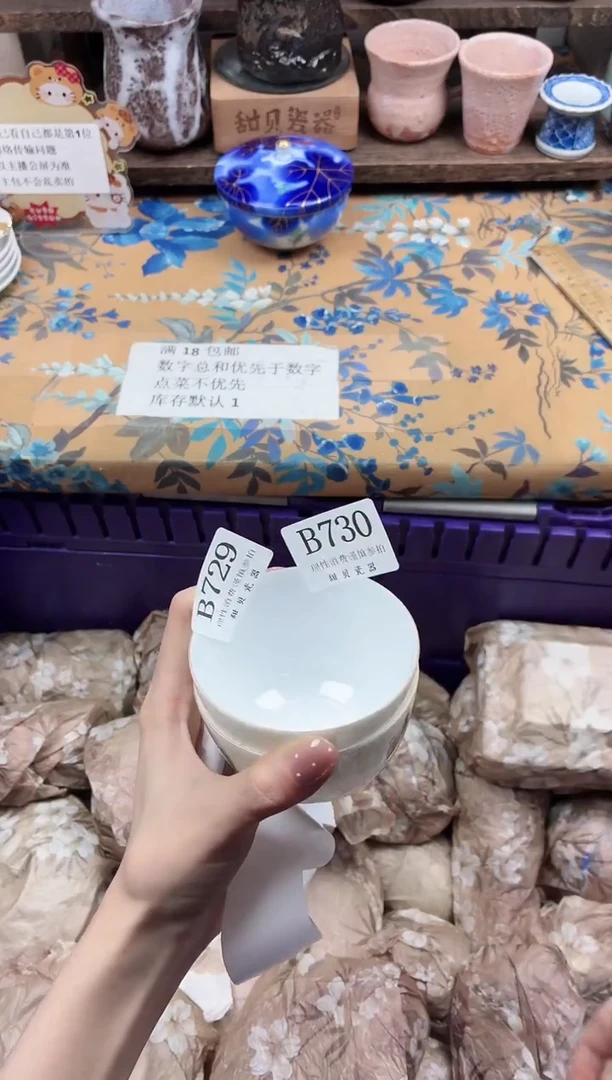 瓷片卡*熊                B730