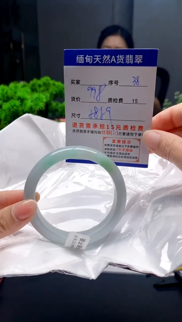 未镶嵌手镯翡翠38缅甸天然A货翡翠需包容瑕疵，介意慎拍