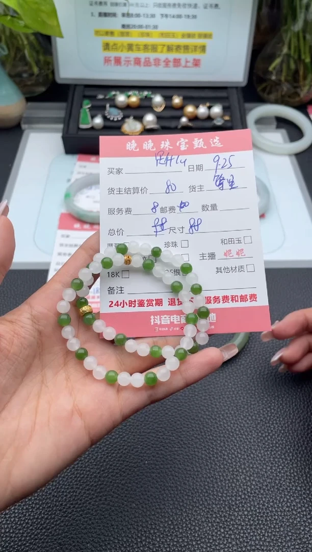 颈饰未镶嵌和田玉是***机项链