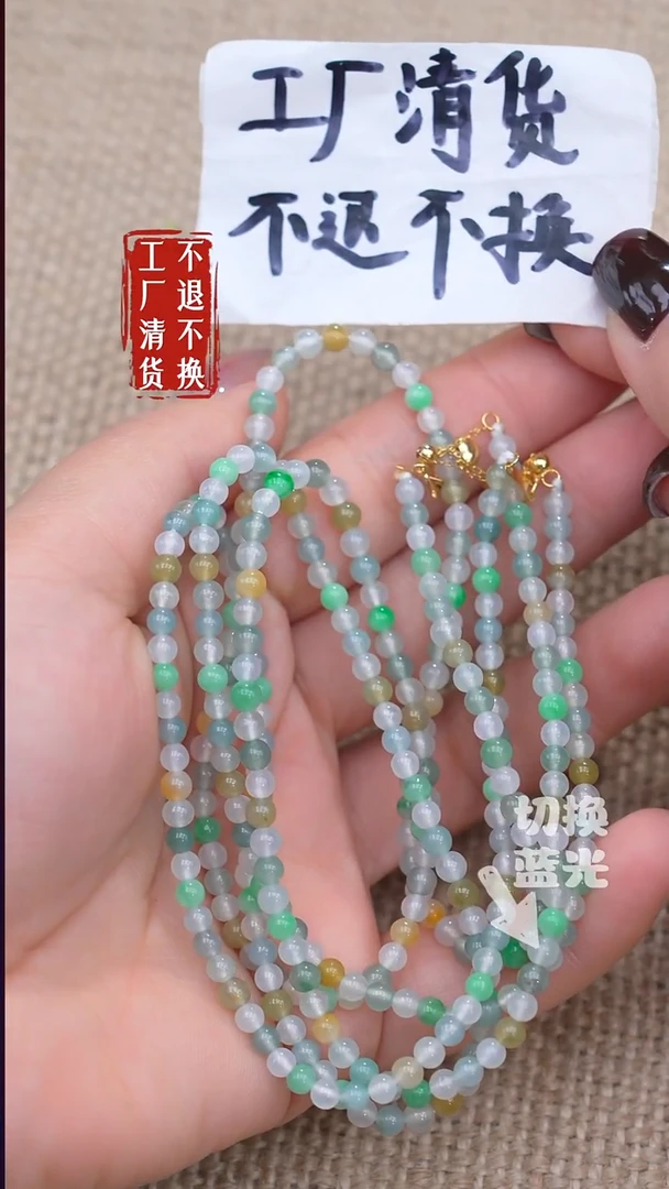 颈饰18K金镶嵌翡翠52【不退不换】多样性发其一个别纹裂