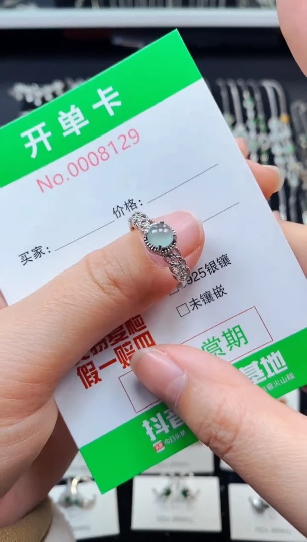 【闪购商品】翡翠戒指银S925镶嵌8129