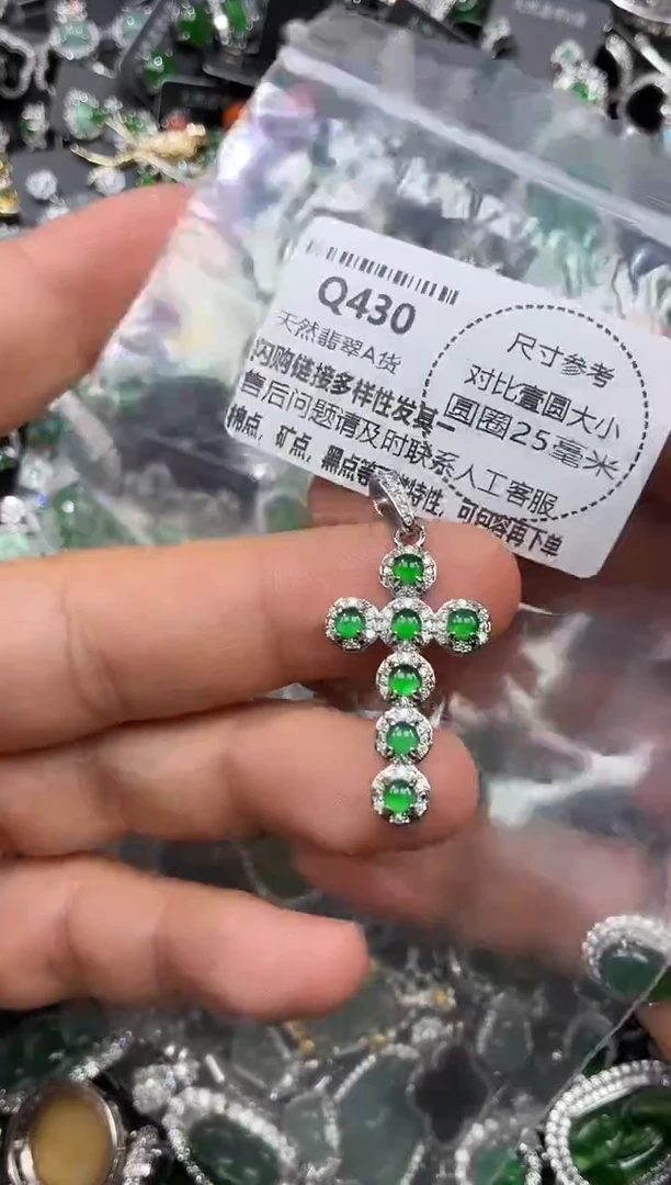 颈饰未镶嵌翡翠Q430吊坠