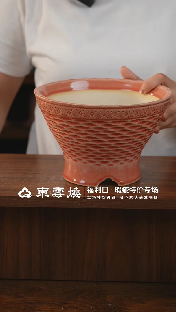 0918-205人鱼斗笠 内口18 默认瑕疵