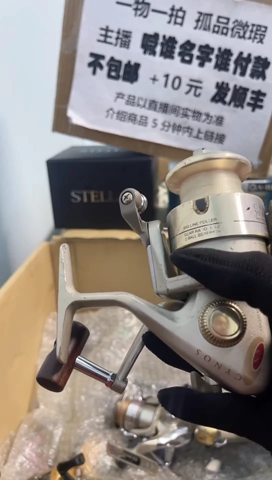 锄**郎亚钓鱼轮，微瑕孤品，成色，型号直播间讲解为准，看好再下单