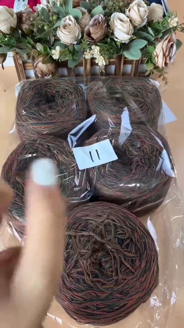 羊毛丝光羊毛线花式线11-5团