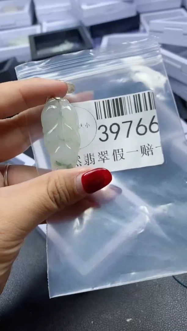 【闪购商品】翡翠吊坠(不含链)未镶嵌39766