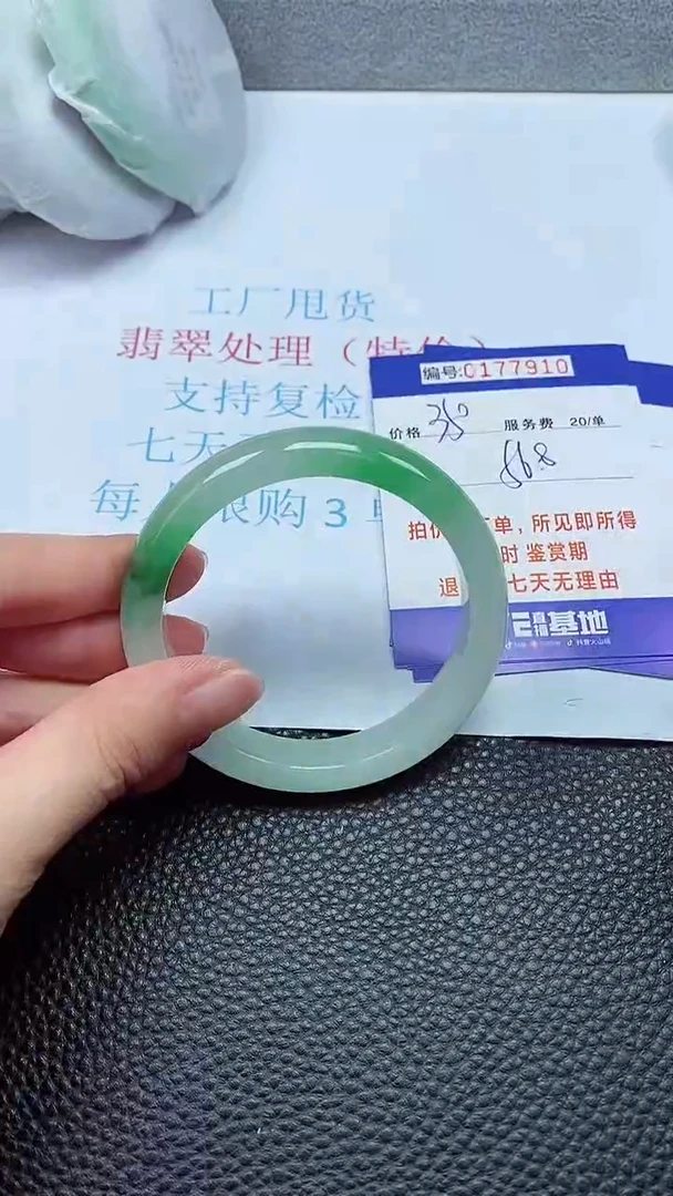 拍下以实物为准00177910