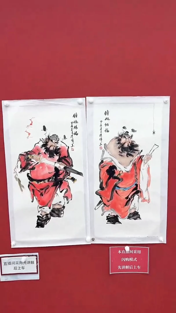 【闪购商品】国画李峰老师国画作品8