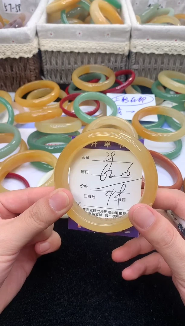 石英质玉手镯未镶嵌29