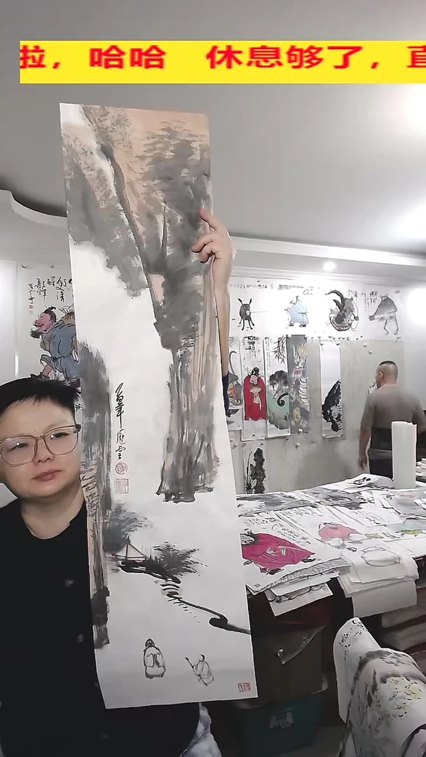 竖款25*100cm无装裱，山水人物