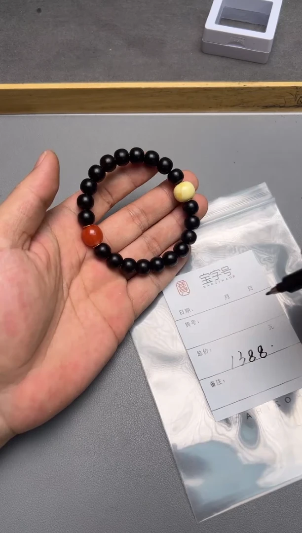 【闪购商品】椰蒂手串未镶嵌796379637963