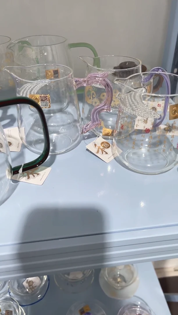 南**司芳然 大温然，珀