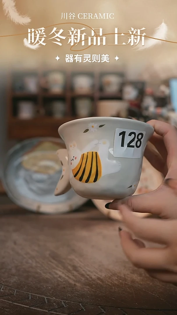 可爱川谷原创陶瓷11.19直播微瑕128