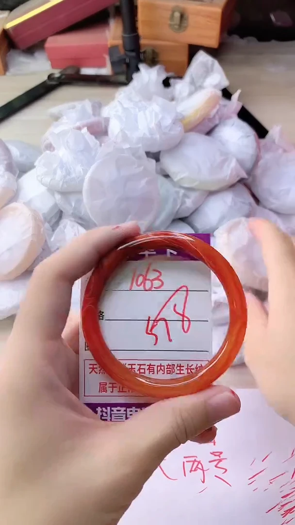 手镯玛瑙/玉髓未镶嵌1063