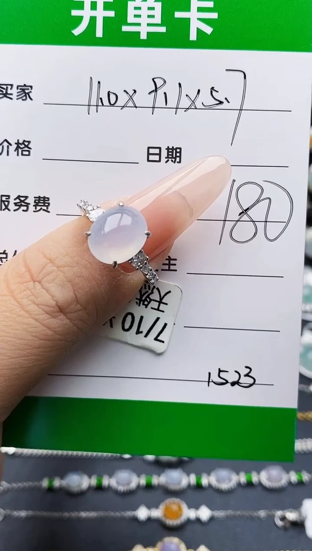翡翠戒指银S925镶嵌1523