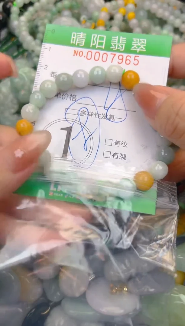 颈饰未镶嵌翡翠闪购0007965
