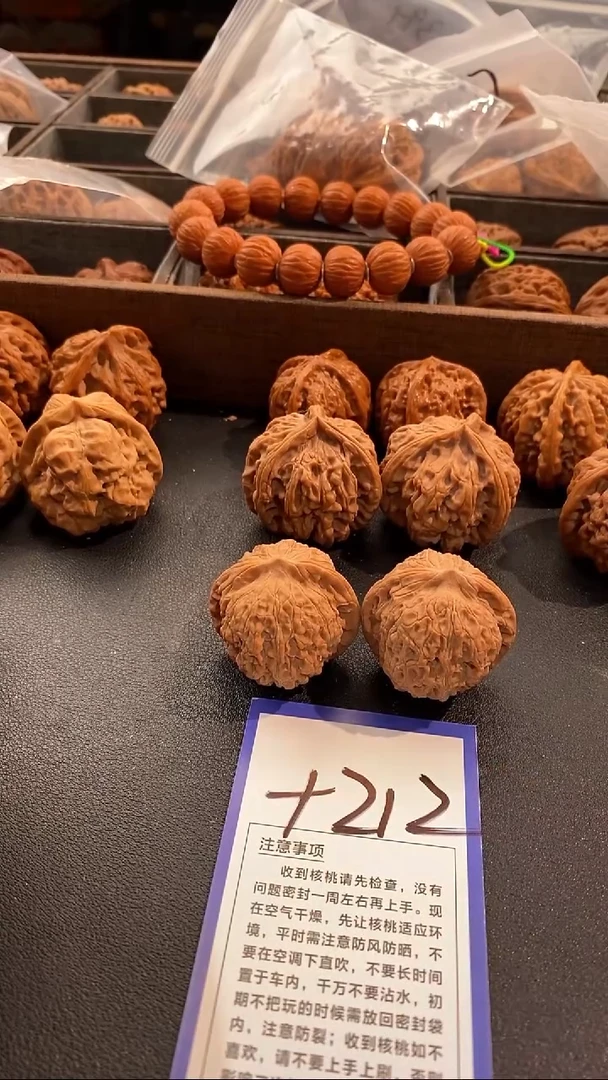 把件文玩核桃血麒麟